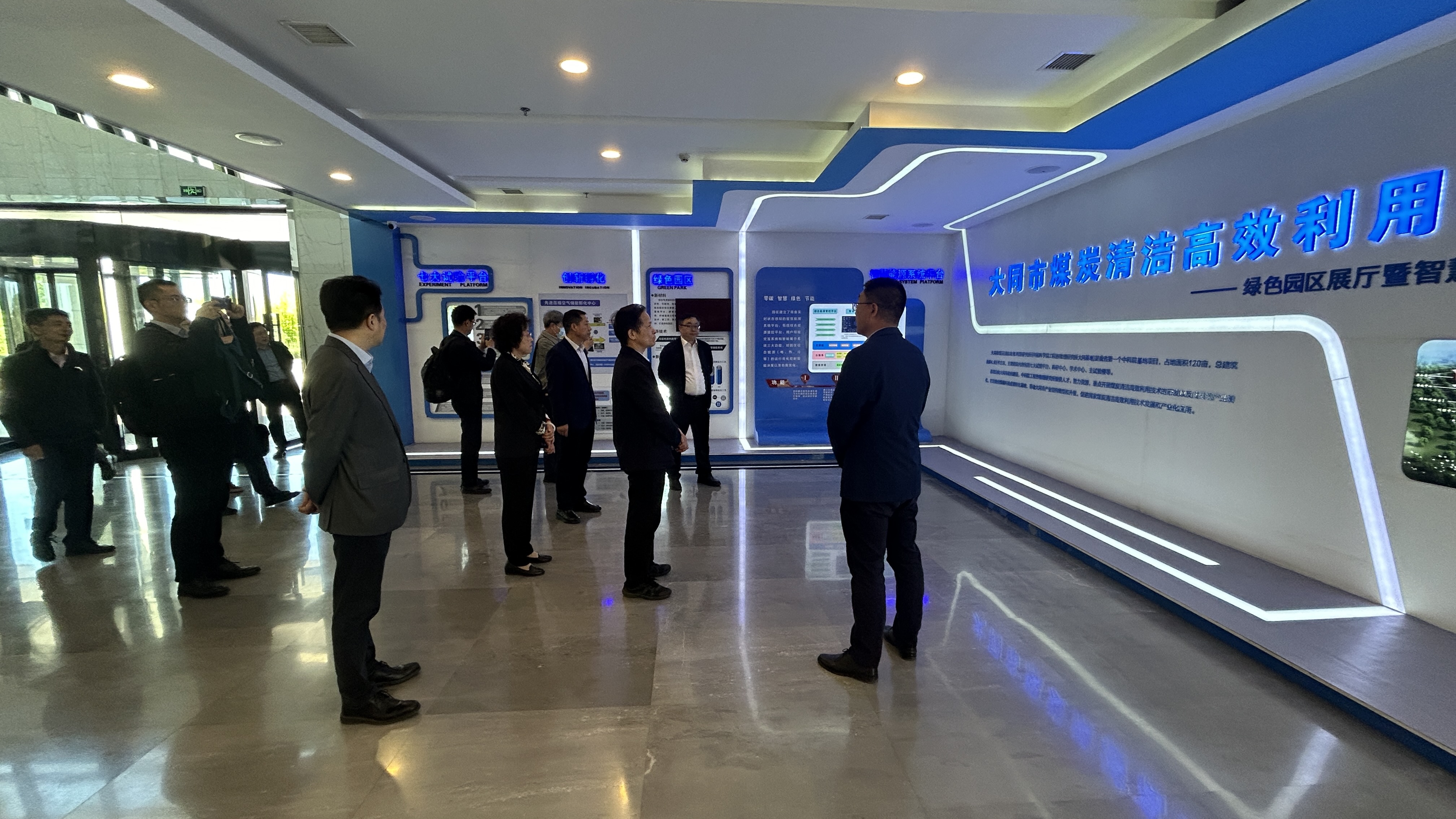 中国工程院党组成员、副院长钟志华一行调研大同煤研所