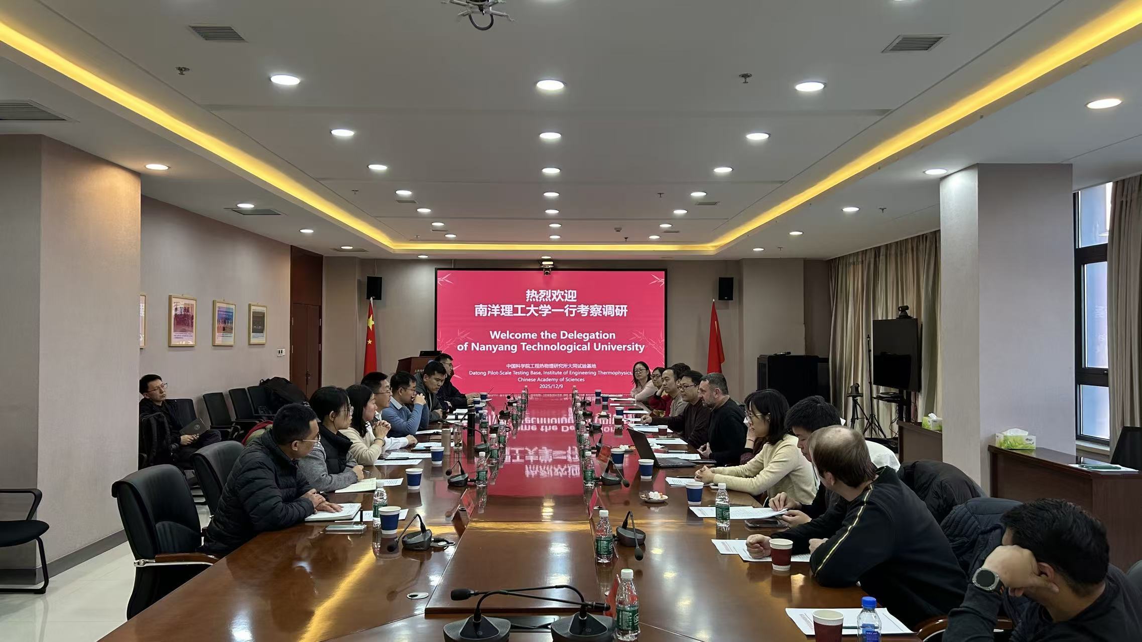 大同煤研所接待新加坡南洋理工大学调研团——共探清洁能源技术与中试合作新路径