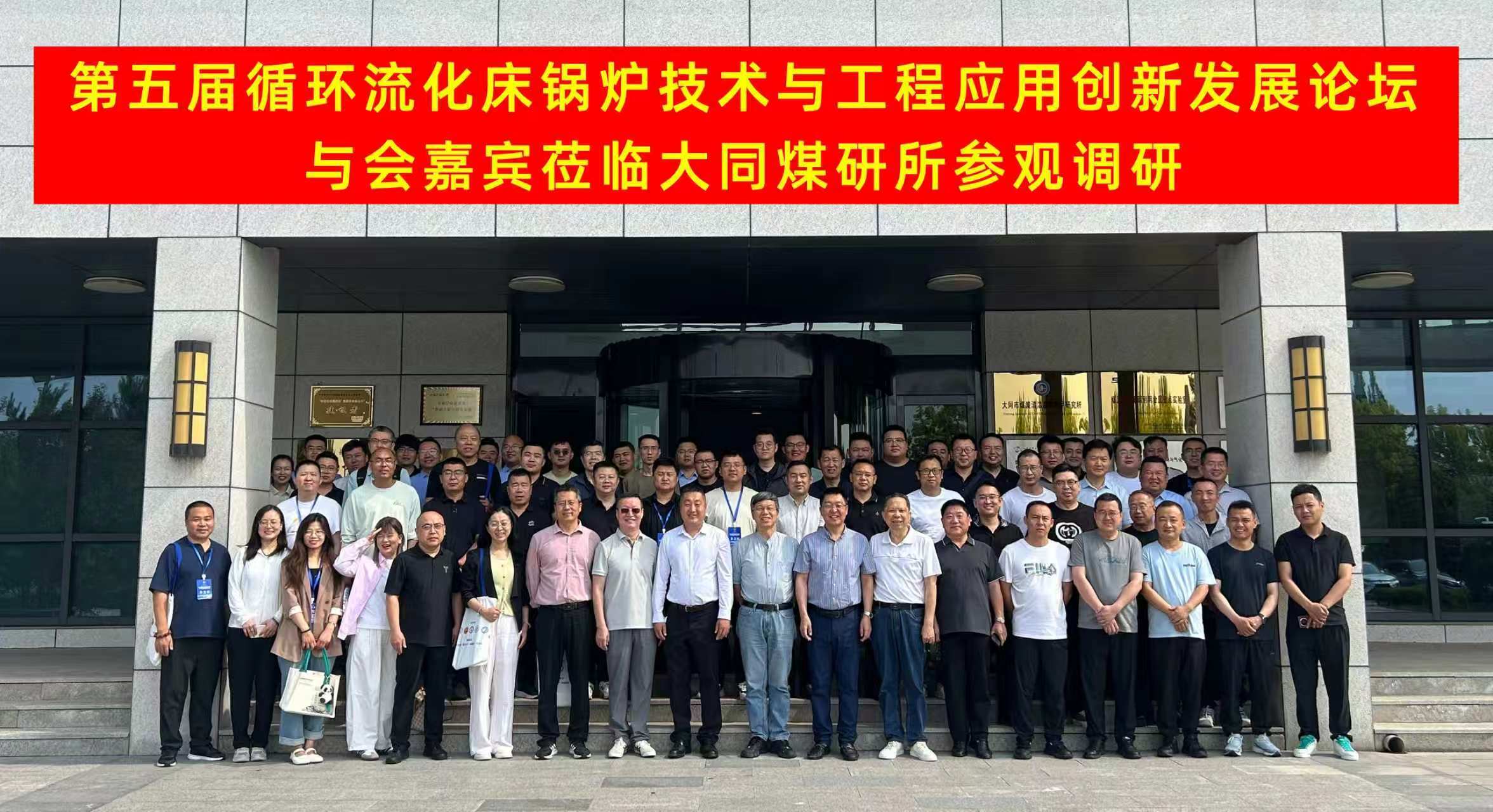 聚焦CFB 共谋新发展