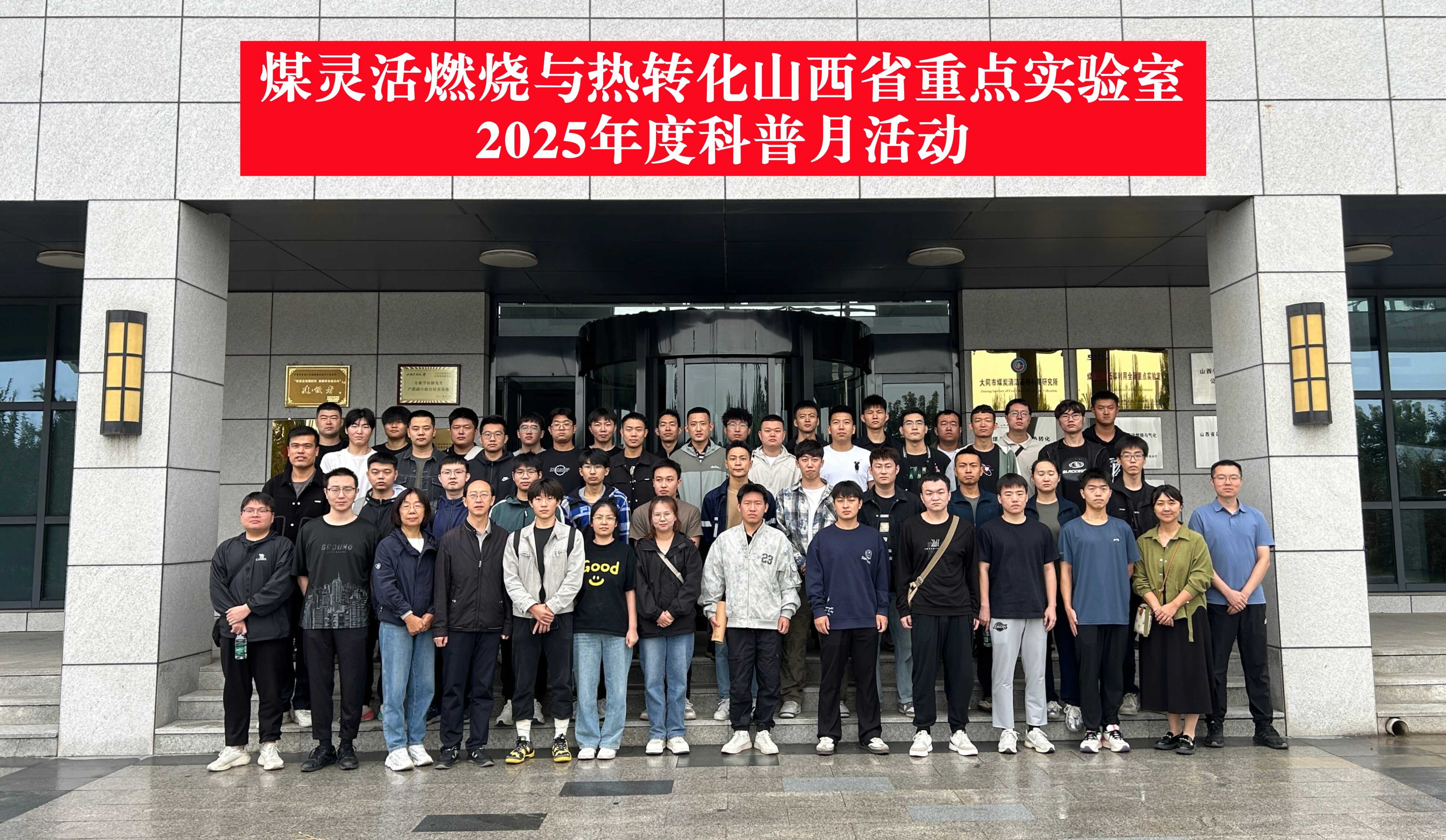 聚焦前沿科技 点燃科学梦想